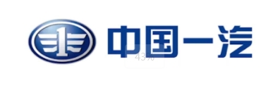 中國(guó)一汽